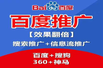 网络营销新趋势：竞价推广成功案例盘点